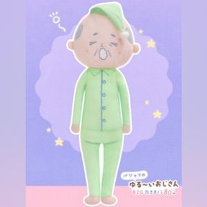 Online Exclusive - Long 80cm Sleepy Grandpa Body Pillow